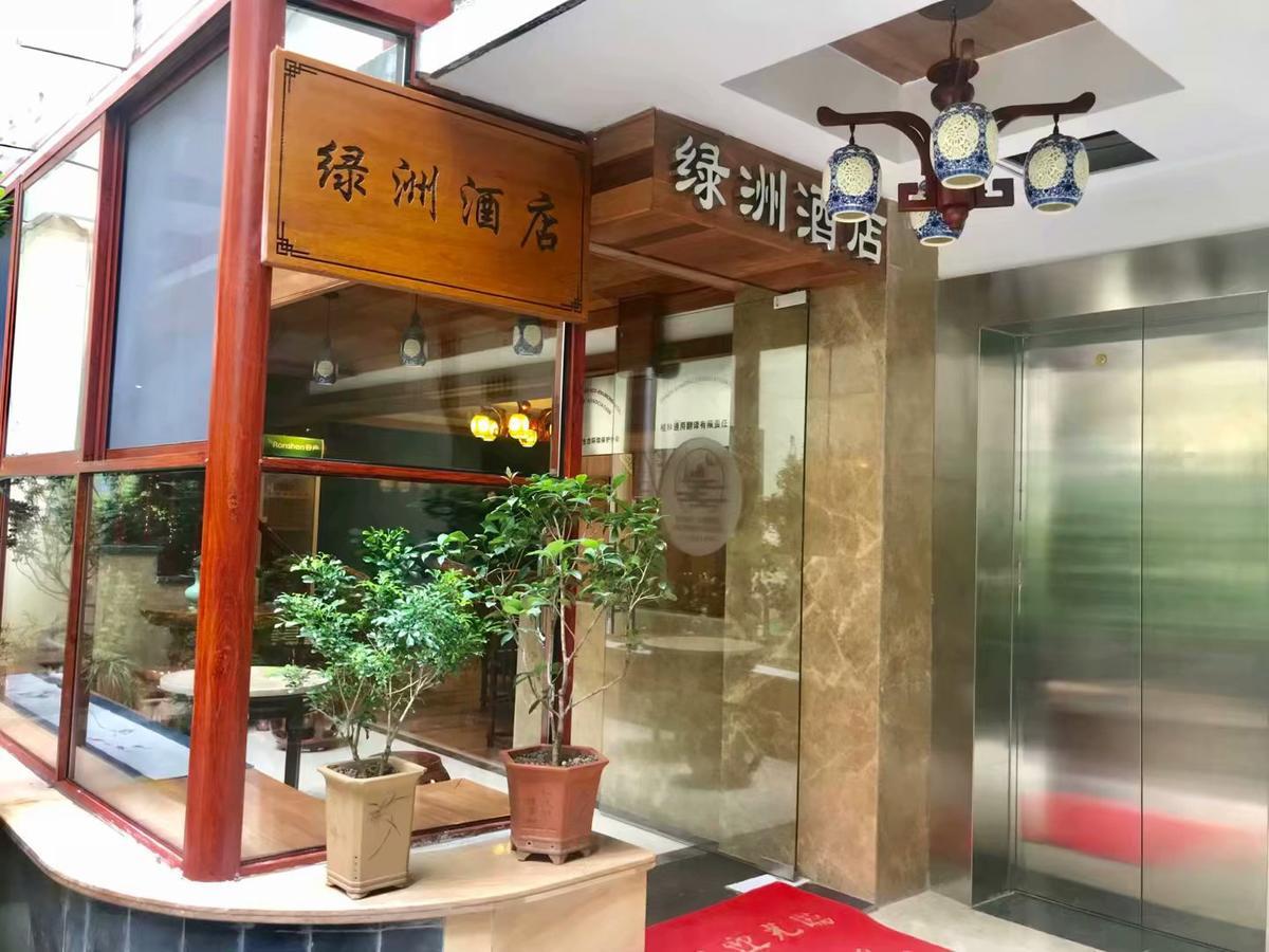 Guilin Oasis Inn Exterior foto