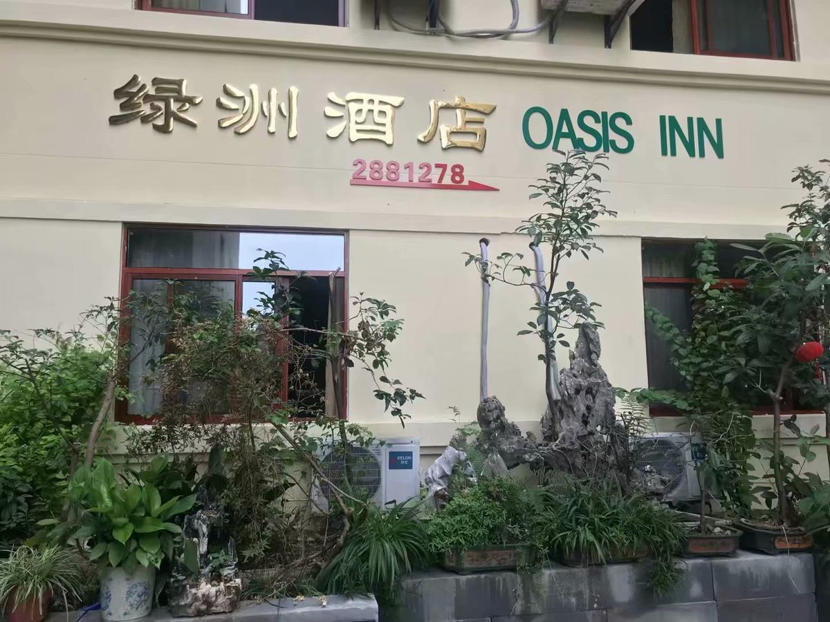 Guilin Oasis Inn Exterior foto